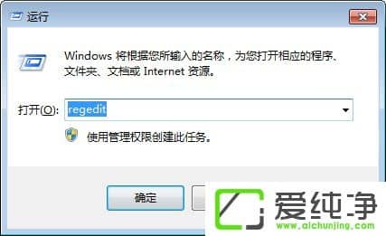 w7\пݔmsconfig_ô