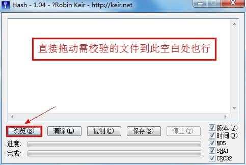 手把手教你愛純凈win7純凈版怎么下載