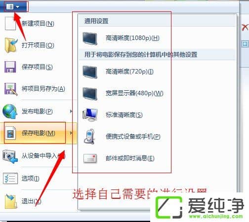 w7ϵy(tng)ʹWindows LiveӰܛҕl