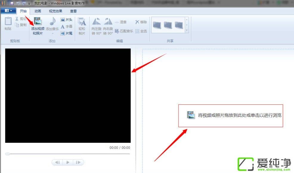 w7ϵy(tng)ʹWindows LiveӰܛҕl
