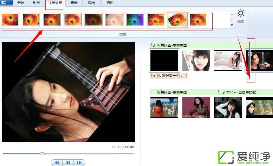 w7ϵy(tng)ʹWindows LiveӰܛҕl