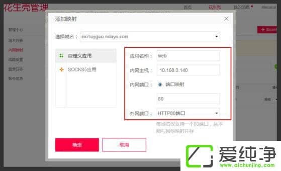 Windows10ûM(jn)Ѓ(ni)W(wng)͸