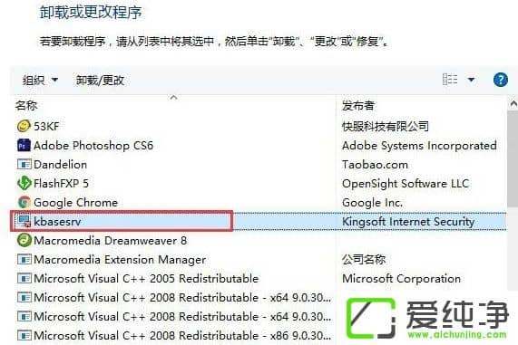 W10XkingsoftʲôļAԄh