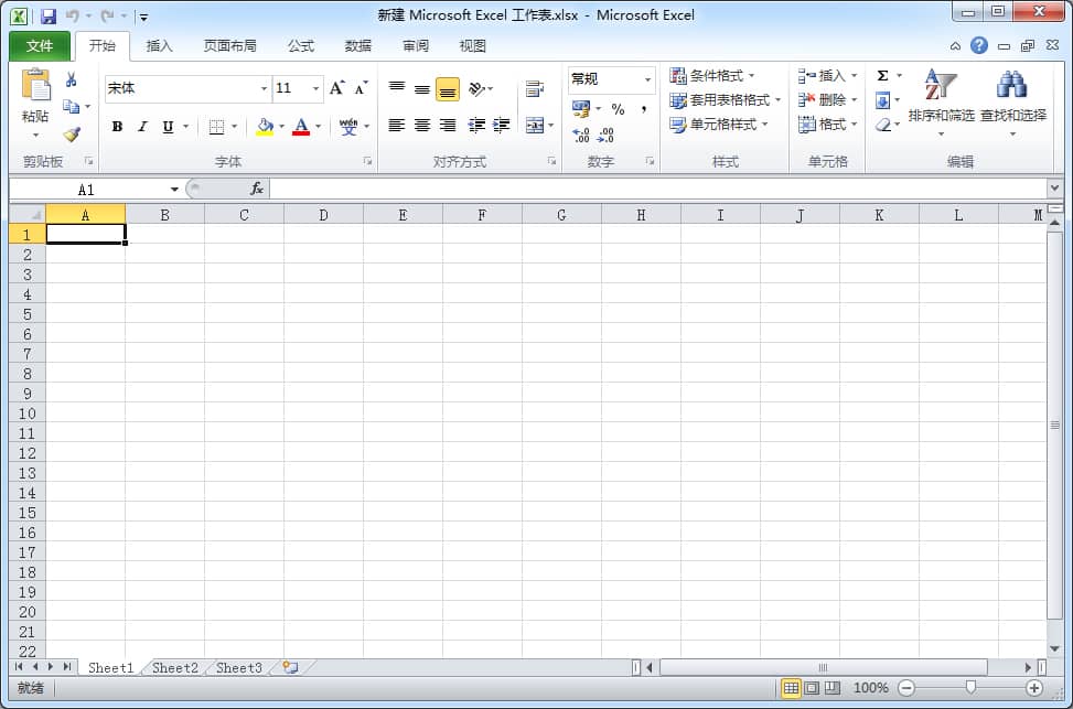 Office 2010 wƽ