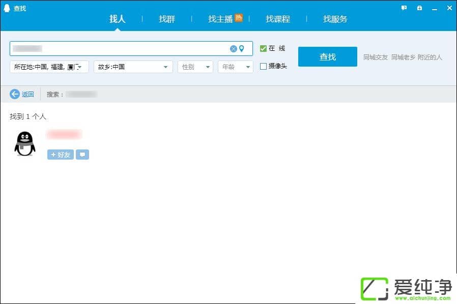 ô^(qun)޿QQg@^QQgL(qun)޲鿴ӑB(ti)ķ