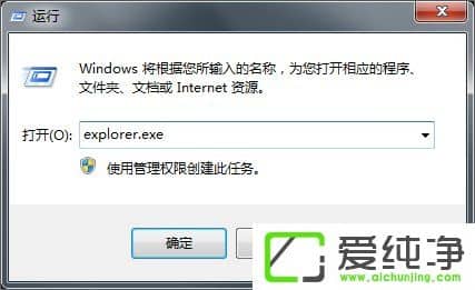 w7ϵy(tng)_C(j)dexplorer.exeĽQ