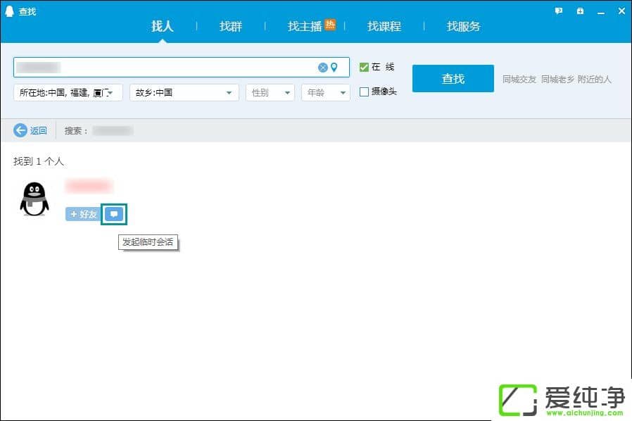 ô^(qun)޿QQg@^QQgL(qun)޲鿴ӑB(ti)ķ