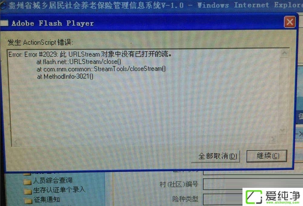 w7l(f)actionscripte(cu)`ôk