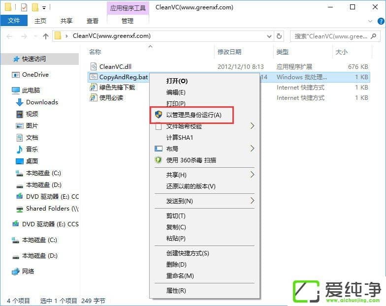 W10氲bVC++2015ʧ(bo)e(cu)0x80070666ôk