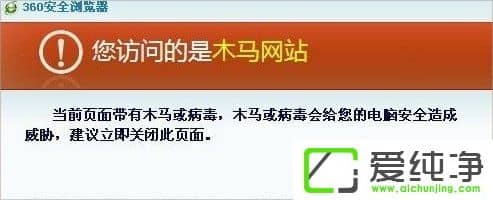 win7XηARP