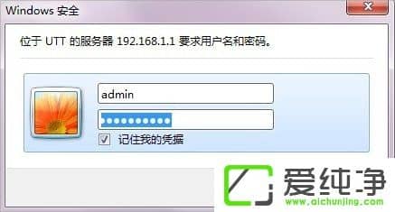 win7XηARP