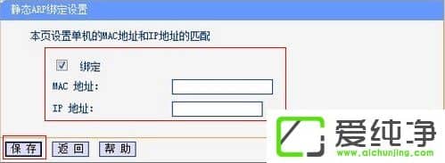 win7XηARP