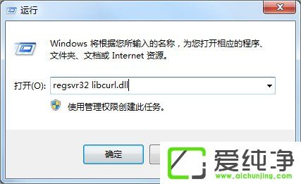 w7ϵy(tng)libcurl.dllGʧôk