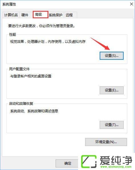 win10點(diǎn)擊圖標(biāo)沒有出現(xiàn)藍(lán)色選擇框怎么辦