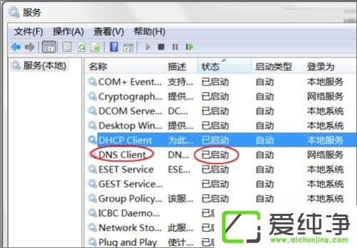 w7ϵy(tng)dns(w)δ푑(yng)ôk