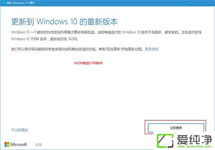Windows10°1709W10µ1709ăɷN