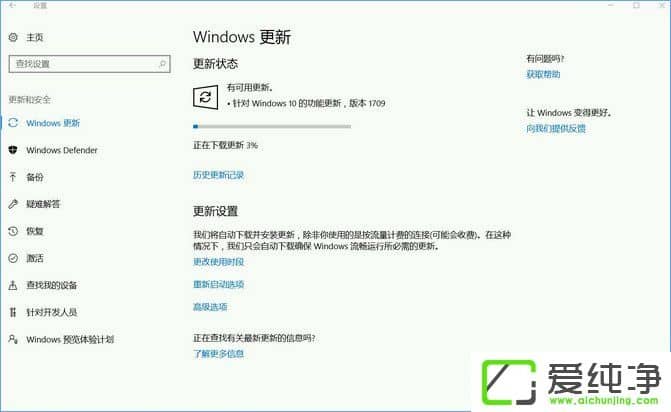Windows10°1709W10µ1709ăɷN