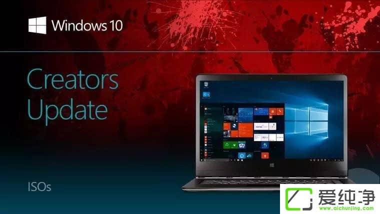 Windows10°1709W10µ1709ăɷN