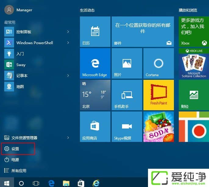 Windows10°1709W10µ1709ăɷN