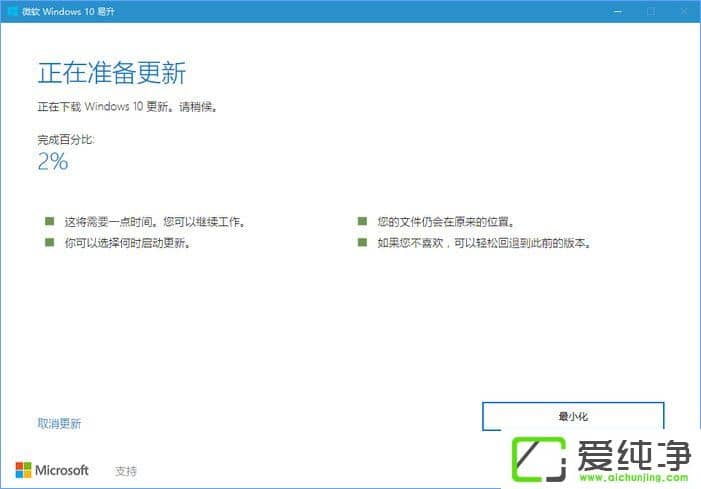 Windows10°1709W10µ1709ăɷN