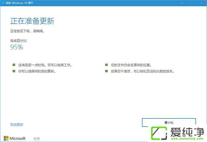 Windows10°1709W10µ1709ăɷN