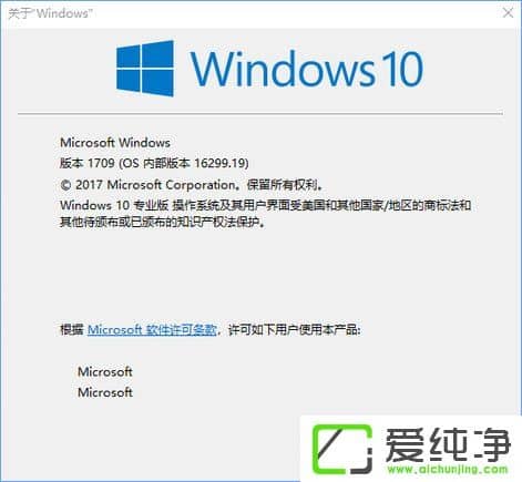 Windows10°1709W10µ1709ăɷN