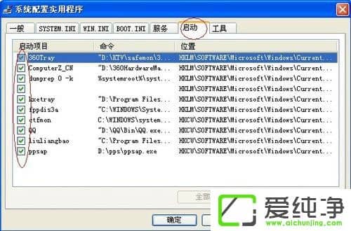 WindowsXP_C(j)ٶȣ