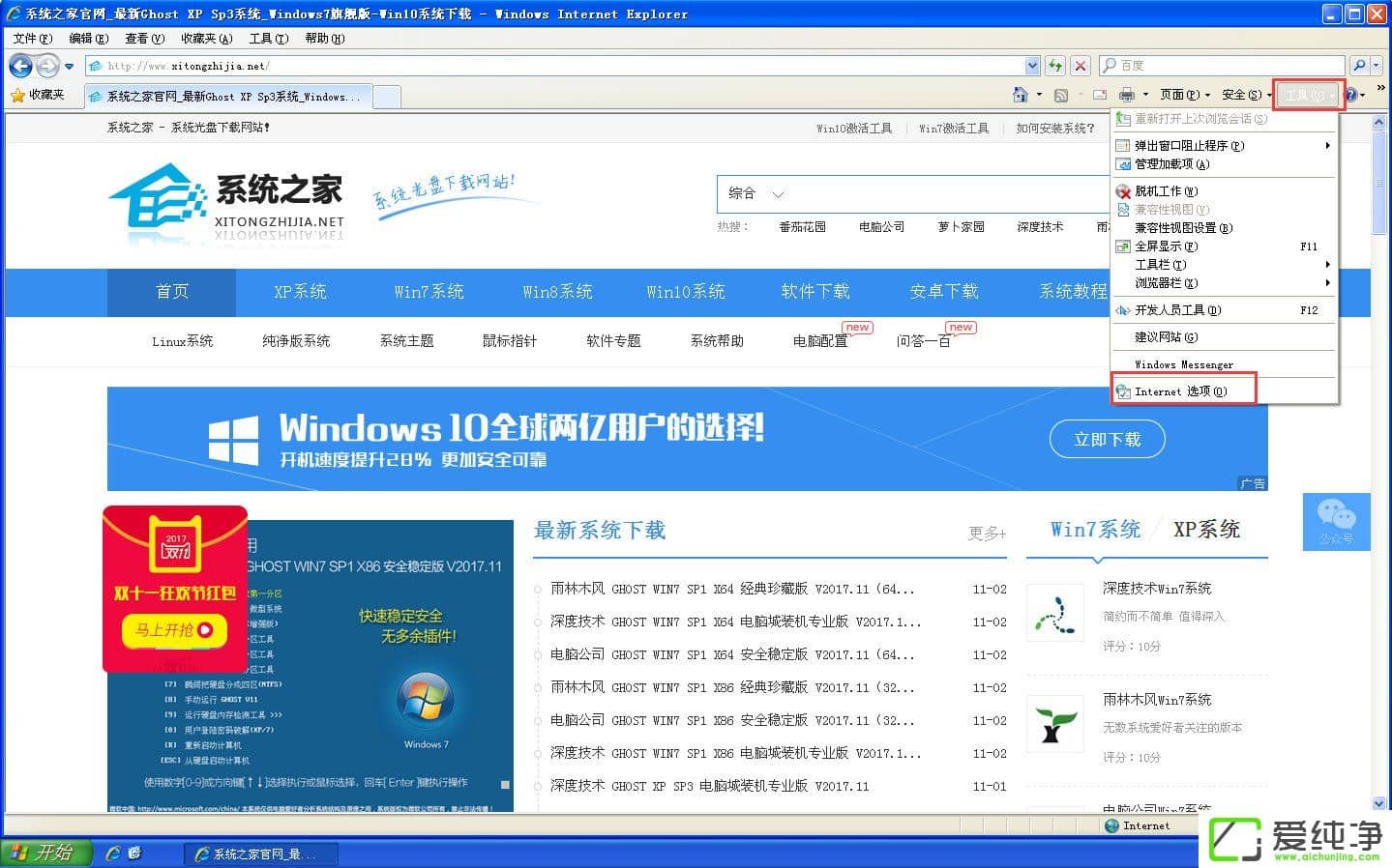 WindowsXP_C(j)ٶ