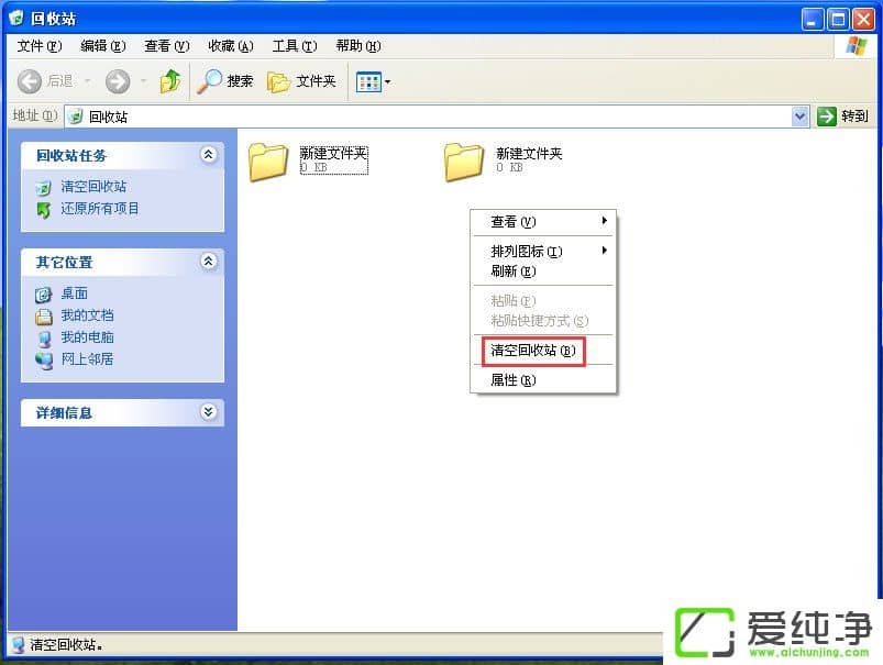 WindowsXP_C(j)ٶȣ
