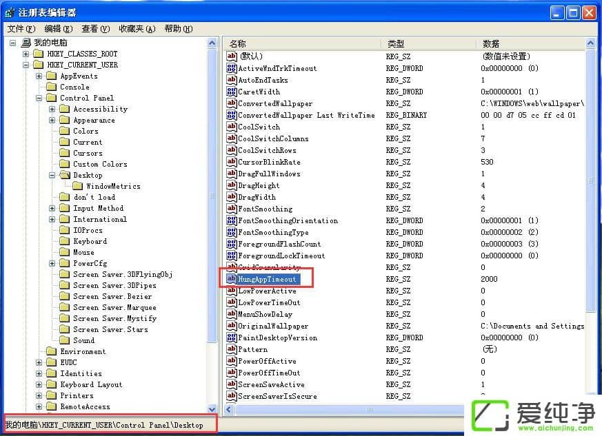 WindowsXP_C(j)ٶ