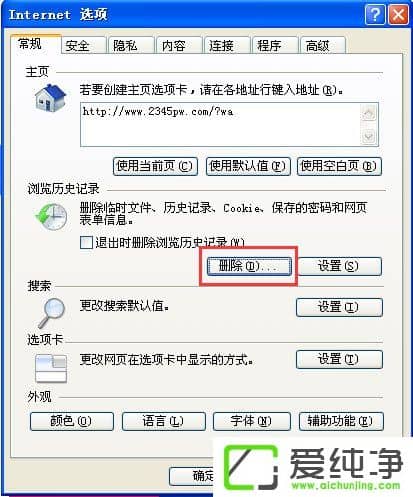 WindowsXP_C(j)ٶ