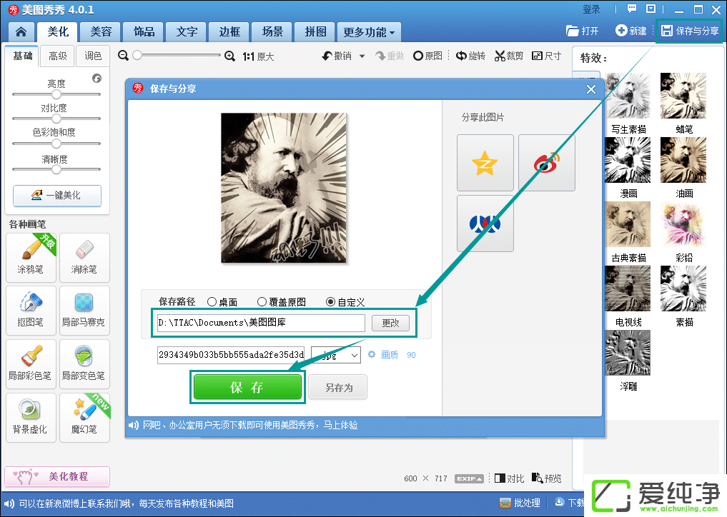 ʹD㌢DƬD(zhun)L(fng)