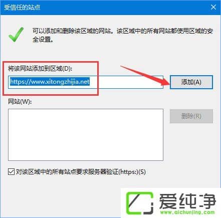 W10g[W(wng)(y)ʾԓվc(din)ȫCĵNϢáôk