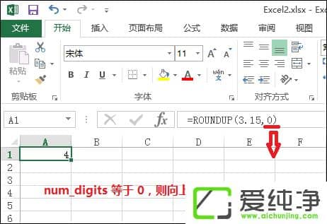 ExcelęnеRoundup(sh)ôʹRoundup(sh)ʲô