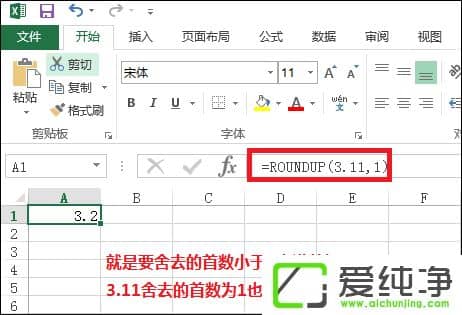 ExcelęnеRoundup(sh)ôʹRoundup(sh)ʲôã
