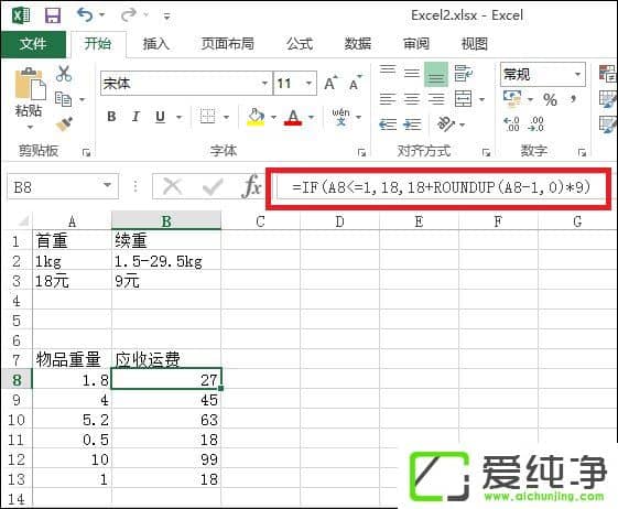 ExcelęnеRoundup(sh)ôʹRoundup(sh)ʲô
