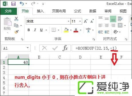 ExcelęnеRoundup(sh)ôʹRoundup(sh)ʲô