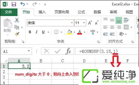 ExcelęnеRoundup(sh)ôʹRoundup(sh)ʲô