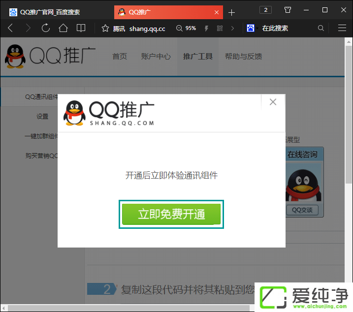 QQƯͷaôQQͷaھɷ