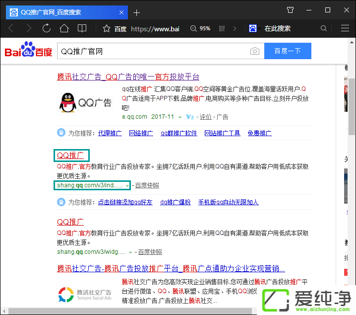 QQƯͷaôQQͷaھɷ