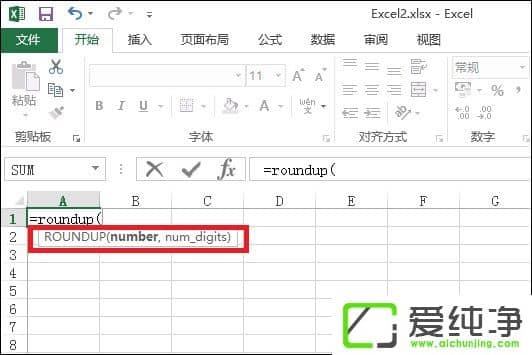 ExcelęnеRoundup(sh)ôʹRoundup(sh)ʲôã