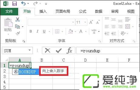 ExcelęnеRoundup(sh)ôʹãRoundup(sh)ʲô