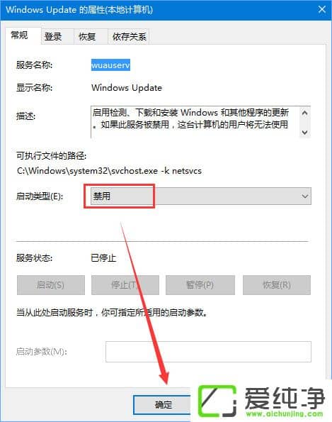 W10氲bʧ(bo)e(cu)0x80240008νQ