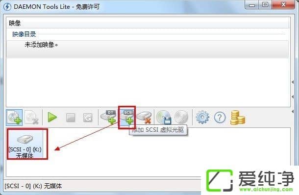 w7純凈版虛擬光驅(qū)怎么用？
