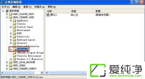 XP開機自動打開文件夾怎么辦？