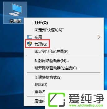 Win10系統(tǒng)無法啟動Aero特效主題的解決方法