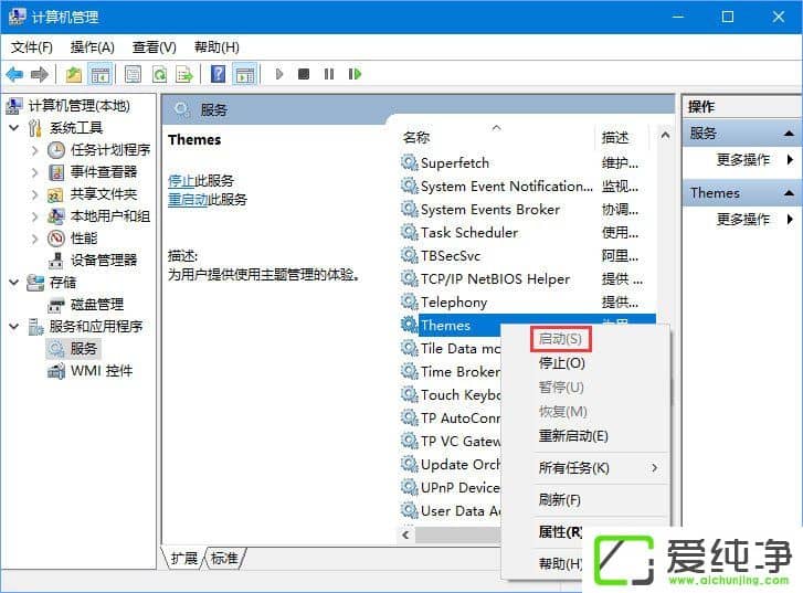 Win10ϵy(tng)oAeroЧ}ĽQ