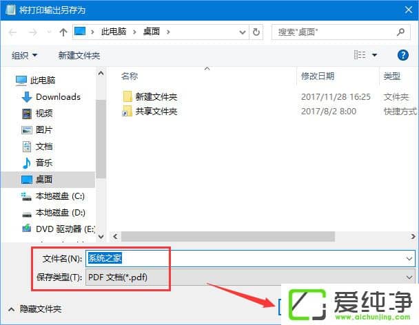 W10XΌtxtıęnD(zhun)Qpdfʽ