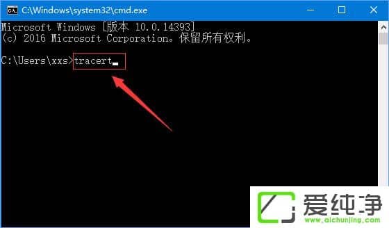 win10如何使用命令來追蹤路由器的信息