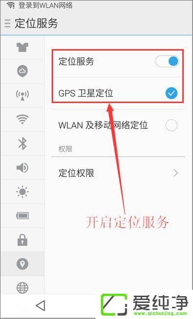 滴滴打車怎么用？滴滴出行使用教程